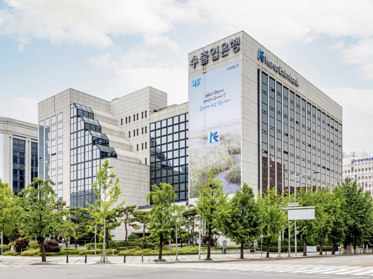 수출입은행/사진제공=수은
