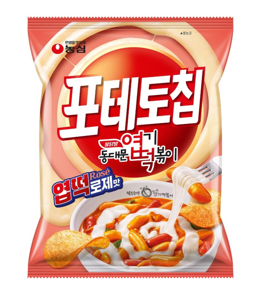 농심 포테토칩 엽떡로제맛 제품 이미지./사진제공=농심