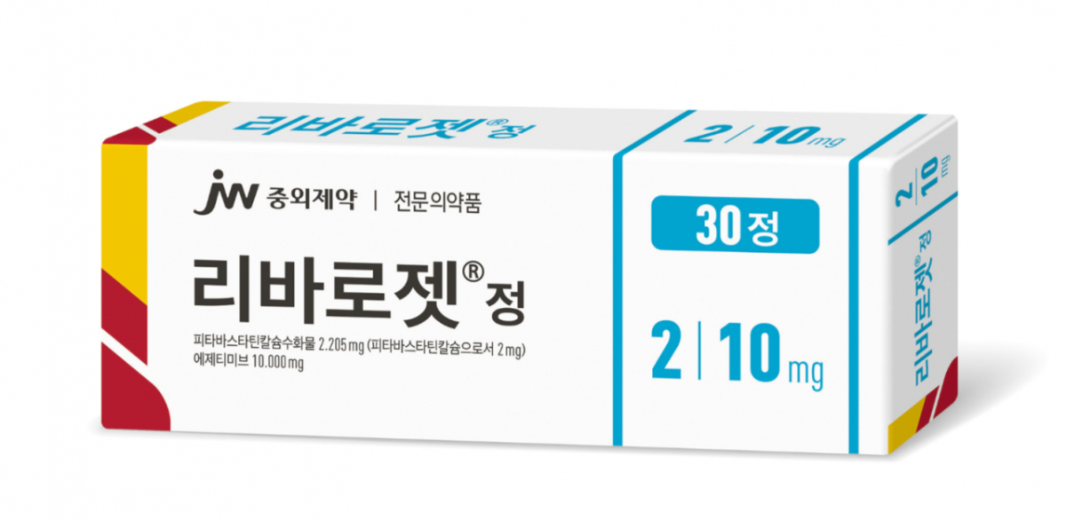 JW중외제약의 리바로젯 2·10㎎./사진=JW중외제약