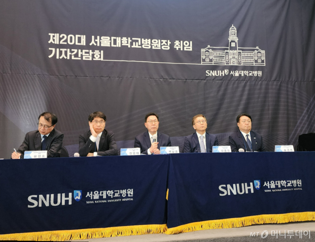 서울대병원과 각 단위 병원장들이 15일 기자간담회에서 질의응답에 임하고 있다. (왼쪽부터) 윤영호 서울대병원 강남센터 원장, 전영태 분당서울대병원장, 백남종 서울대병원장, 김용진 서울대병원 진료부원장, 송경준 서울시보라매병원장. /사진=정심교 기자
