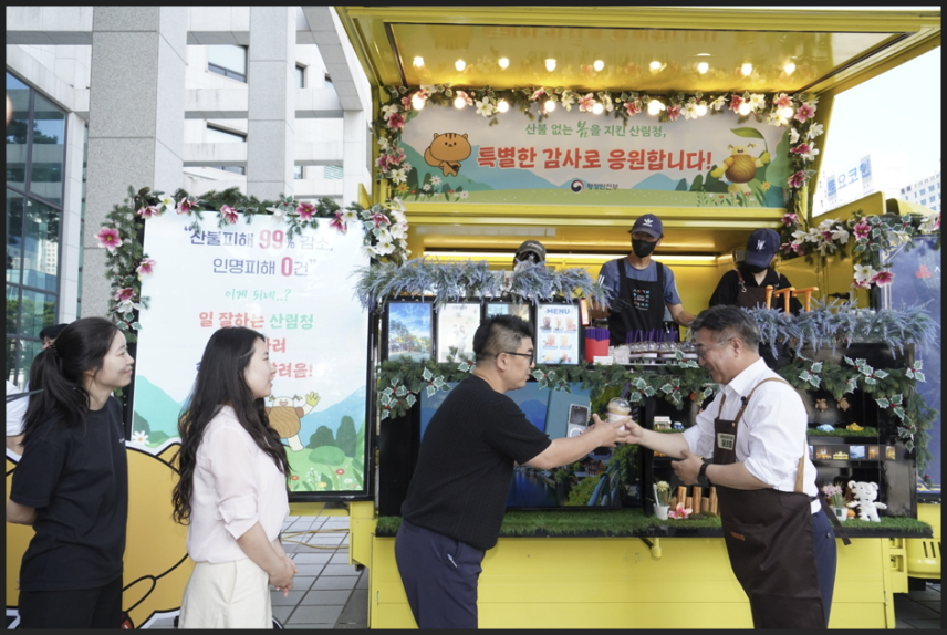 윤호중 행정안전부 장관(오른쪽)이 지난 15일 정부대전청사에서 산불 대응 성과 격려를 위해 산림청 직원들에게 직접 커피를 전달하고 있다./사진제공=산림청