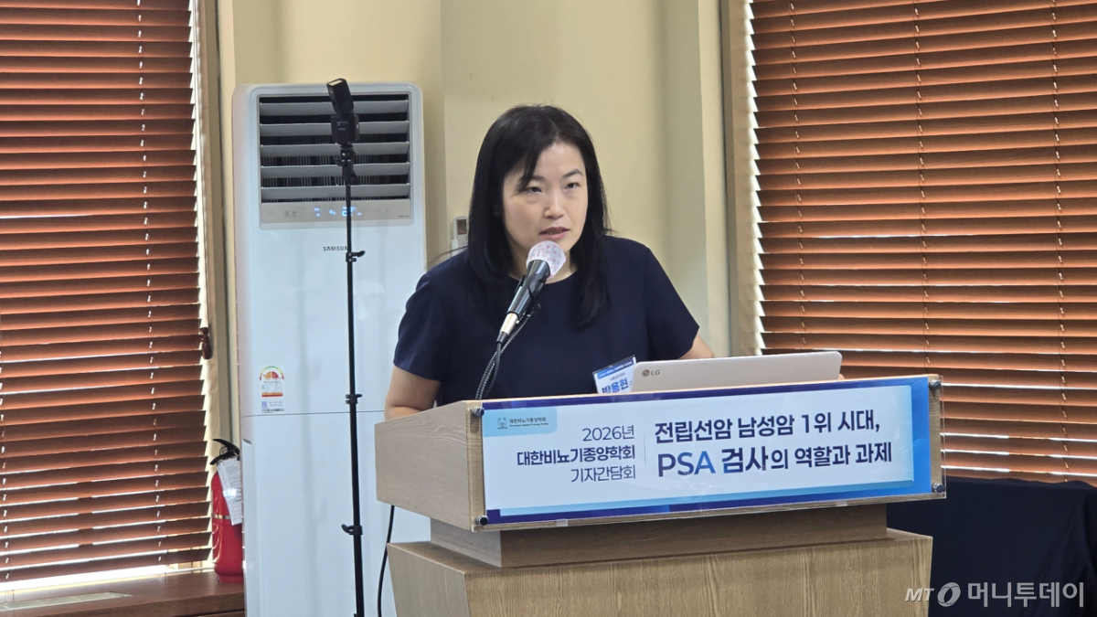 박용현 서울성모병원 비뇨의학과 교수가 16일 서울 중구 한국프레스센터에서 열린 기자간담회에서 국민건강보험공단 자료 기반의 '2026 전립선암 팩트시트'를 발표하고 있다. /사진=홍효진 기자