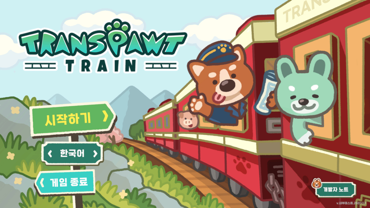 Transpawt Train (트랜스포트 트레인). /사진제공=오린소프트