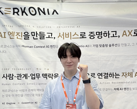 김두현 제르코닉스 대표가 'STK 2026' 자사 부스에서 기념사진을 촬영 중이다/사진제공=제르코닉스