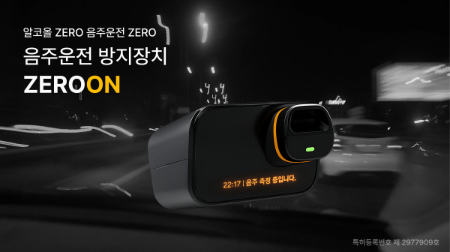 사진제공=지냅스