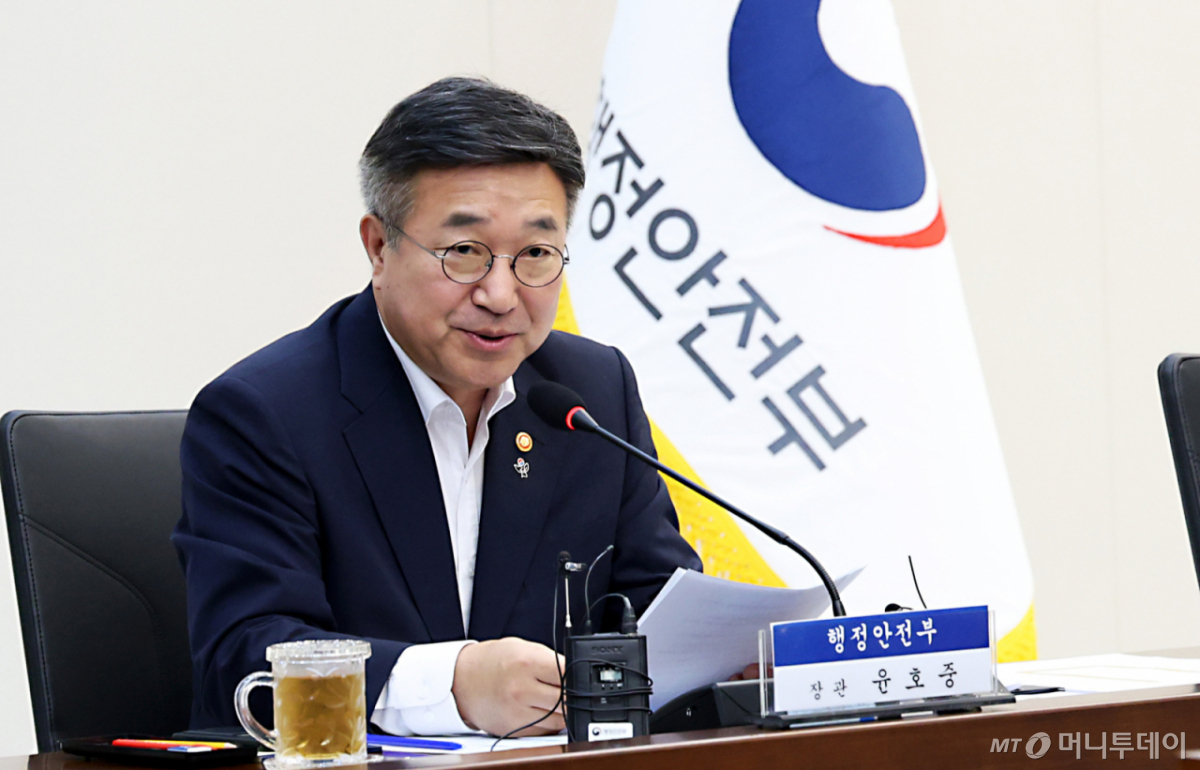 윤호중 행정안전부 장관이 15일 오전 세종시 정부세종청사에서 전남·광주 통합특별시 출범 준비 종합점검회의를 주재하며 발언하고 있다./사진=뉴스1.