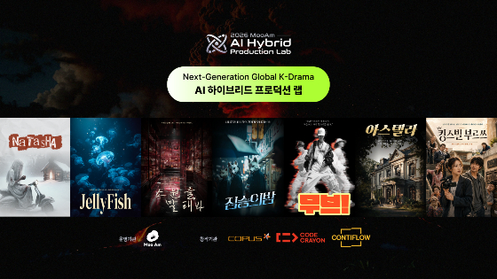 사진제공=무암