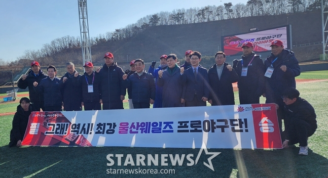 지난 1월 허구연 총재와 김두겸 울산시장의 트라이아웃 현장 방문에 함께 울산 웨일즈 관게자들이 단체 사진 촬영을 하고 있다. /사진=박수진 기자