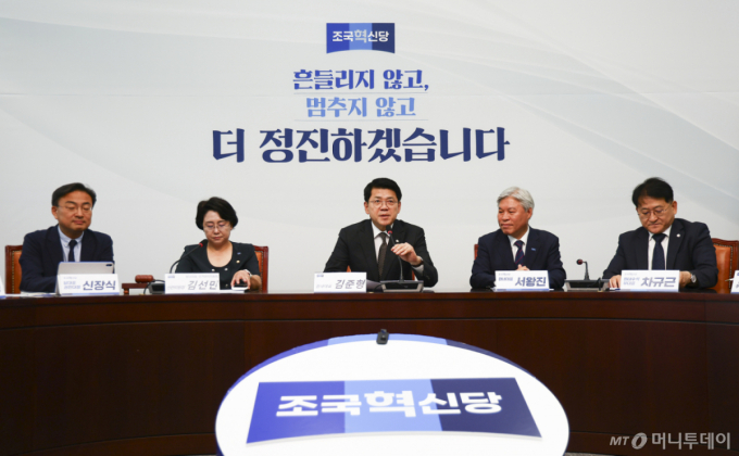  김준형(가운데) 조국혁신당 신임 원내대표가 16일 오전 서울 여의도 국회에서 열린 공개 의원총회에서 모두발언을 하고 있다. /사진=뉴시스