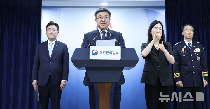 윤호중 행정안전부 장관이 16일 오후 서울 종로구 정부서울청사에서 '국민참정권 침해와 서울 잠실개표소 인근 집단시위' 관련 관계부처 대국민 담화문을 발표하고 있다. 왼쪽은 이진수 법무부 차관, 오른쪽은 유재성 경찰청장 직무대행. /사진=뉴시스