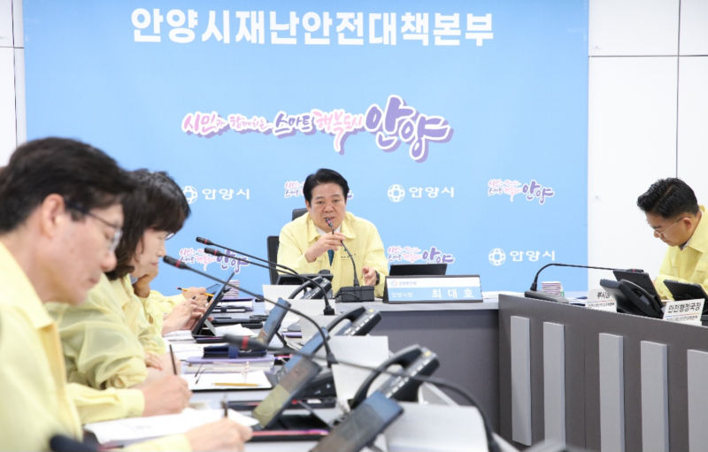 최대호 안양시장이 16일 폭염 대책 보고회를 주재하고 있다./사진제공=안양시