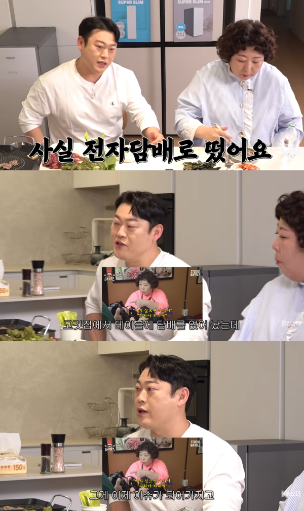 개그우먼 신기루(44)가 금연을 목표로 노력 중이라고 밝혔다. /사진=유튜브 채널 '롤링썬더'