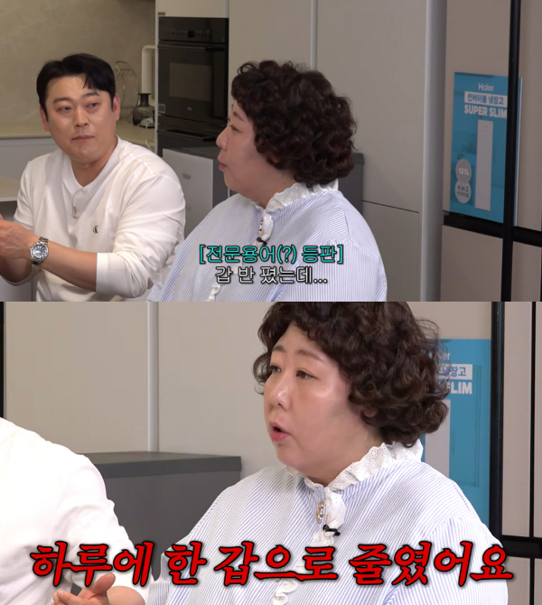 개그우먼 신기루(44)가 금연을 목표로 노력 중이라고 밝혔다. /사진=유튜브 채널 '롤링썬더'