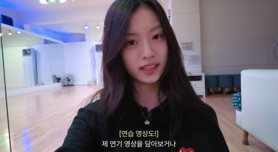 /사진=김가람 유튜브 채널
