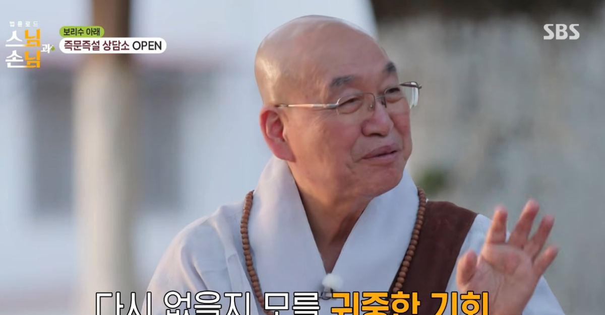 법륜스님이 30대 캥거루족 사연자에게 "부모와의 계약 관계"라고 봐야한다고 말했다.