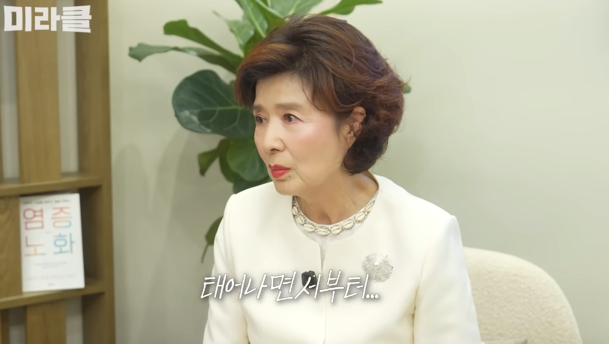 배우 윤미라(74)가 동안, 미모 유지 비결로 '미혼'을 꼽았다. /사진=유튜브 영상 캡처