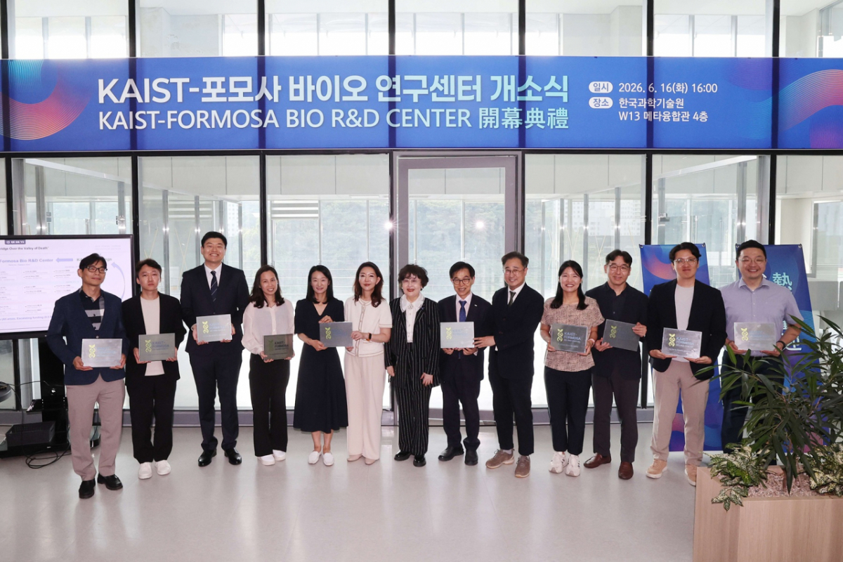 16일 대전 유성구 카이스트 본원 메타융합관에서 열린 'KAIST-포모사 바이오 연구센터 개소식'에서 주요 참석자가 기념 사진을 촬영하고 있다. 왕웨이위 포모사그룹 회장 (왼쪽에서 6번째), 이광형 카이스트 총장(오른쪽에서 6번째) /사진=KAIST