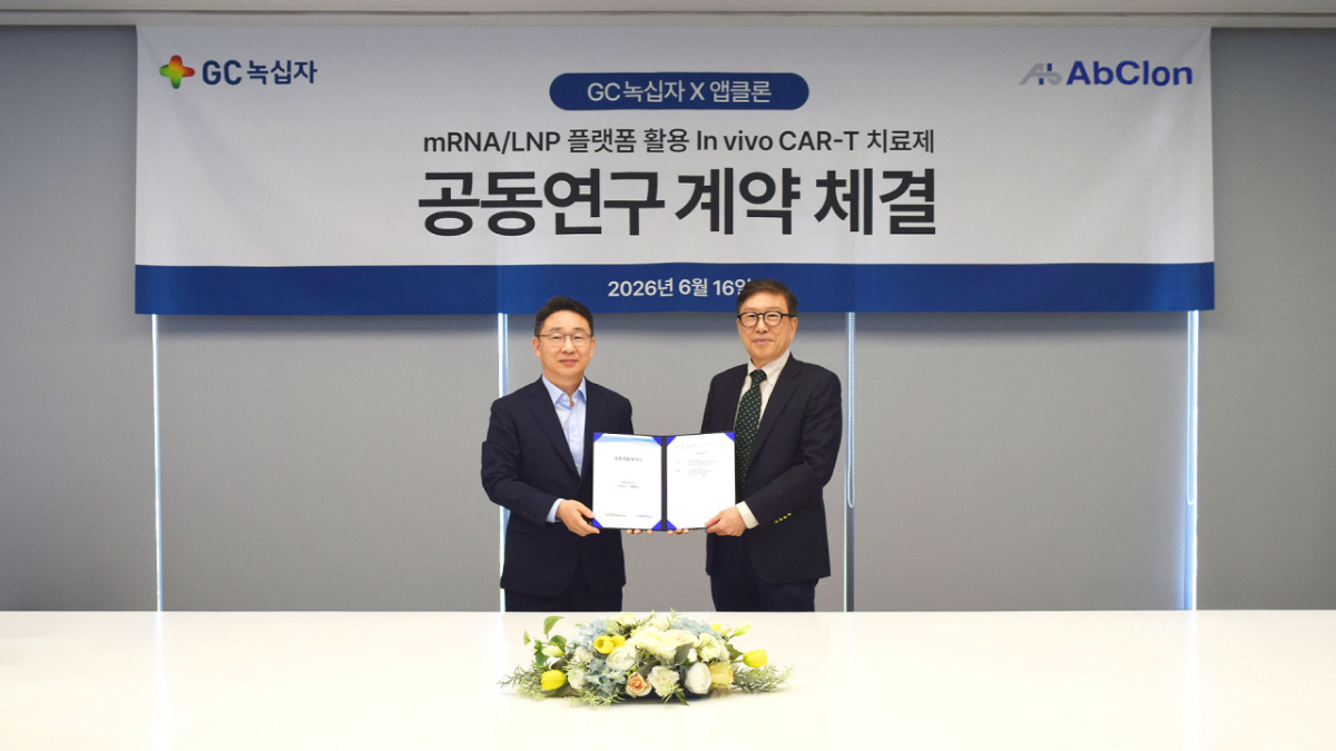 정재욱 GC녹십자 R&D부문장(사진 왼쪽)과 이종서 앱클론 대표이사가 협약식에서 기념촬영하고 있다./사진=GC녹십자