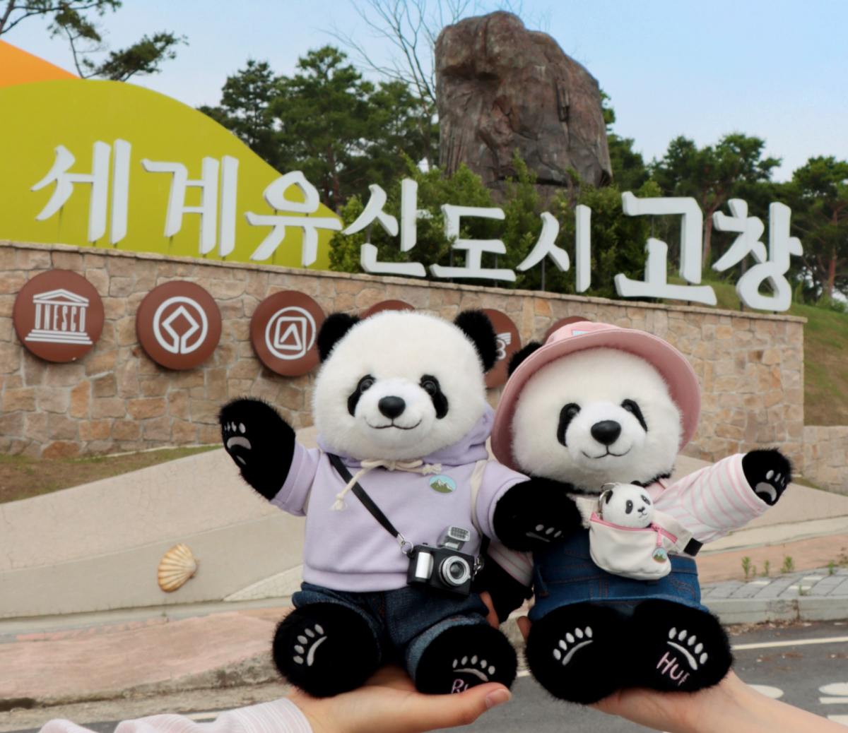 에버랜드, 고창을 여행하는 루이&후이 동행 인형. /사진제공=에버랜드