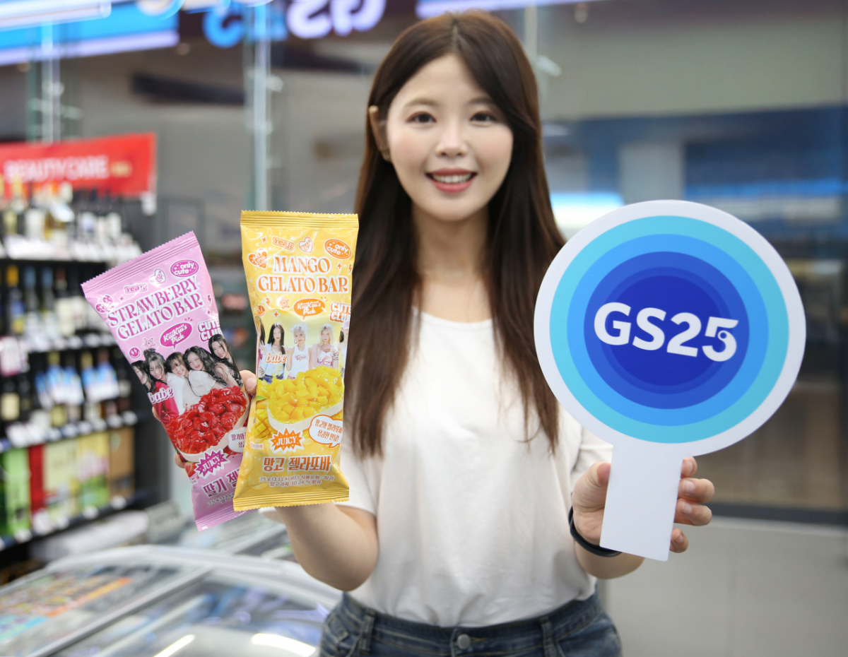 GS25 매장에서 모델이 K팝 라이징 그룹 키키와 협업을 통해 출시한 아이스크림 상품을 선보이고 있다./사진제공=GS리테일