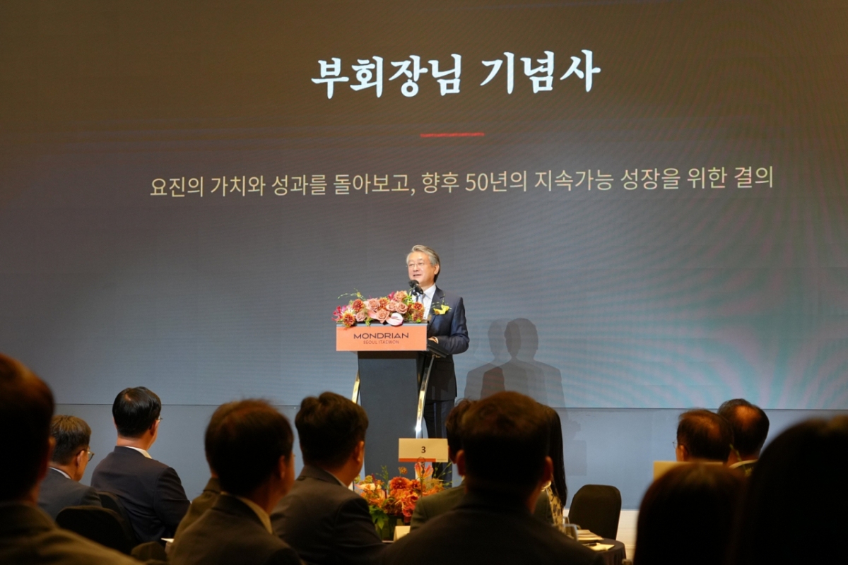 최은상 요진건설산업 부회장이 16일 서울 용산구 몬드리안 서울 이태원 호텔에서 열린 '창립 50주년 기념식'에서 기념사를 하고 있다./사진=요진건설산업
