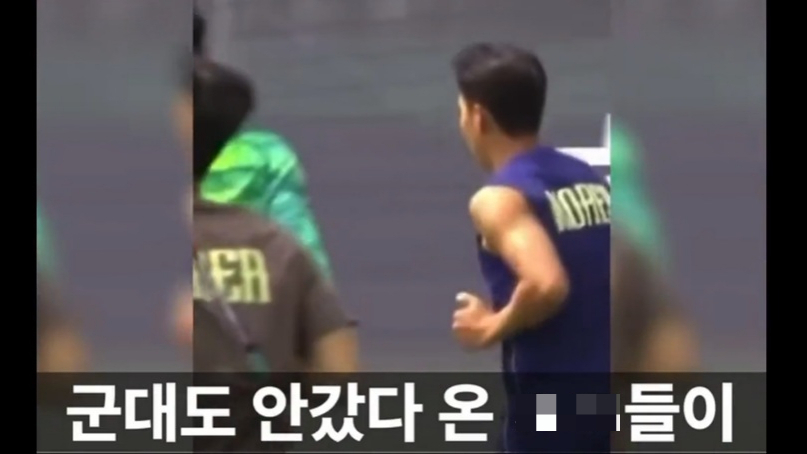 대한민국 축구 국가대표팀 훈련 영상에 기자로 추정되는 두 남성이 손흥민을 조롱하는 내용의 대화를 나누는 음성이 녹음돼 논란을 야기했다. 해당 영상 캡처 후 자막을 넣어 편집된 영상 모습. /사진=SNS 갈무리