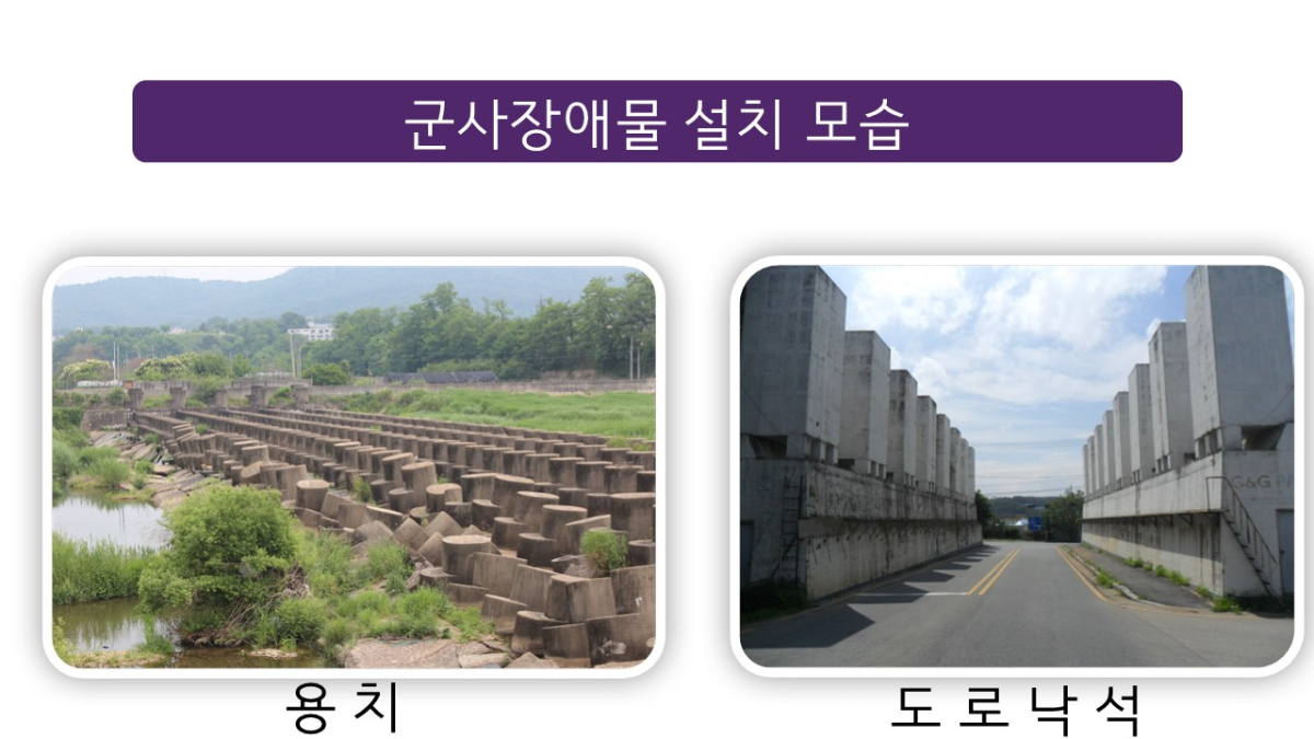 /사진제공=국방부.