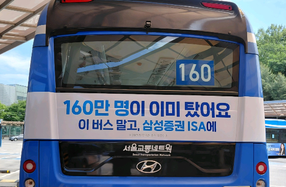 /사진제공=삼성증권