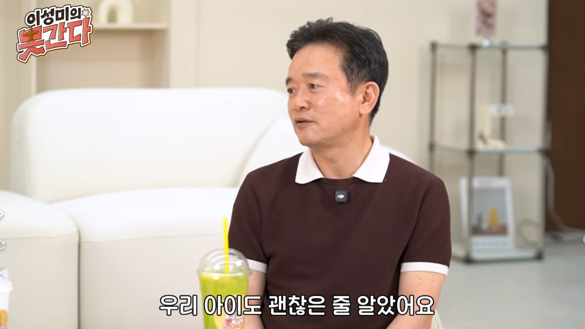 남경필 전 경기도지사가 아들의 마약 투약 사실을 언급하며 "마약 문제는 누구에게나 일어날 수 있다"고 경고했다./사진=유튜브 채널 '이성미의 못간다'