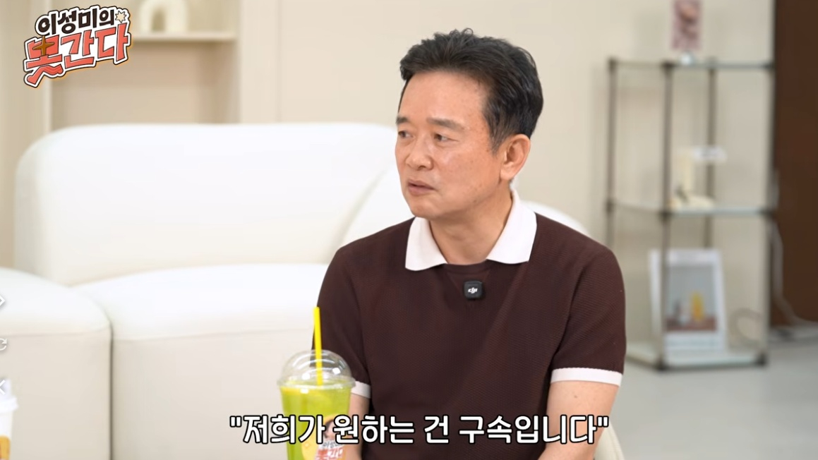 남경필 전 경기도지사가 아들의 마약 투약 사실을 알았던 당시 심경을 털어놨다./사진=유튜브 채널 '이성미의 못간다'