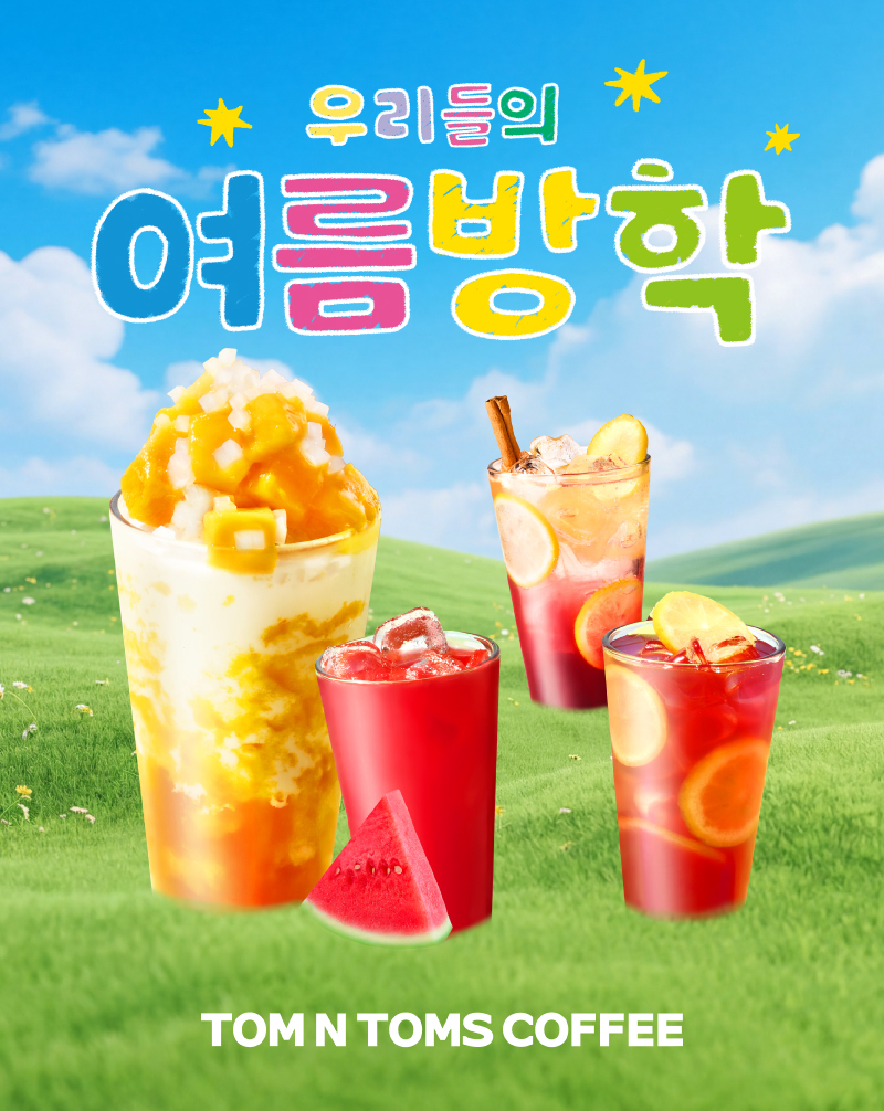탐앤탐스 여름 신메뉴 4종/사진제공=탐앤탐스