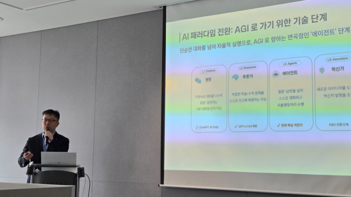 김준석 KT 에이전틱 AI 랩장(상무)이 17일 서울 종로구 KT광화문빌딩에서 열린 기자 간담회에서 발표하고 있다./사진=이찬종 기자