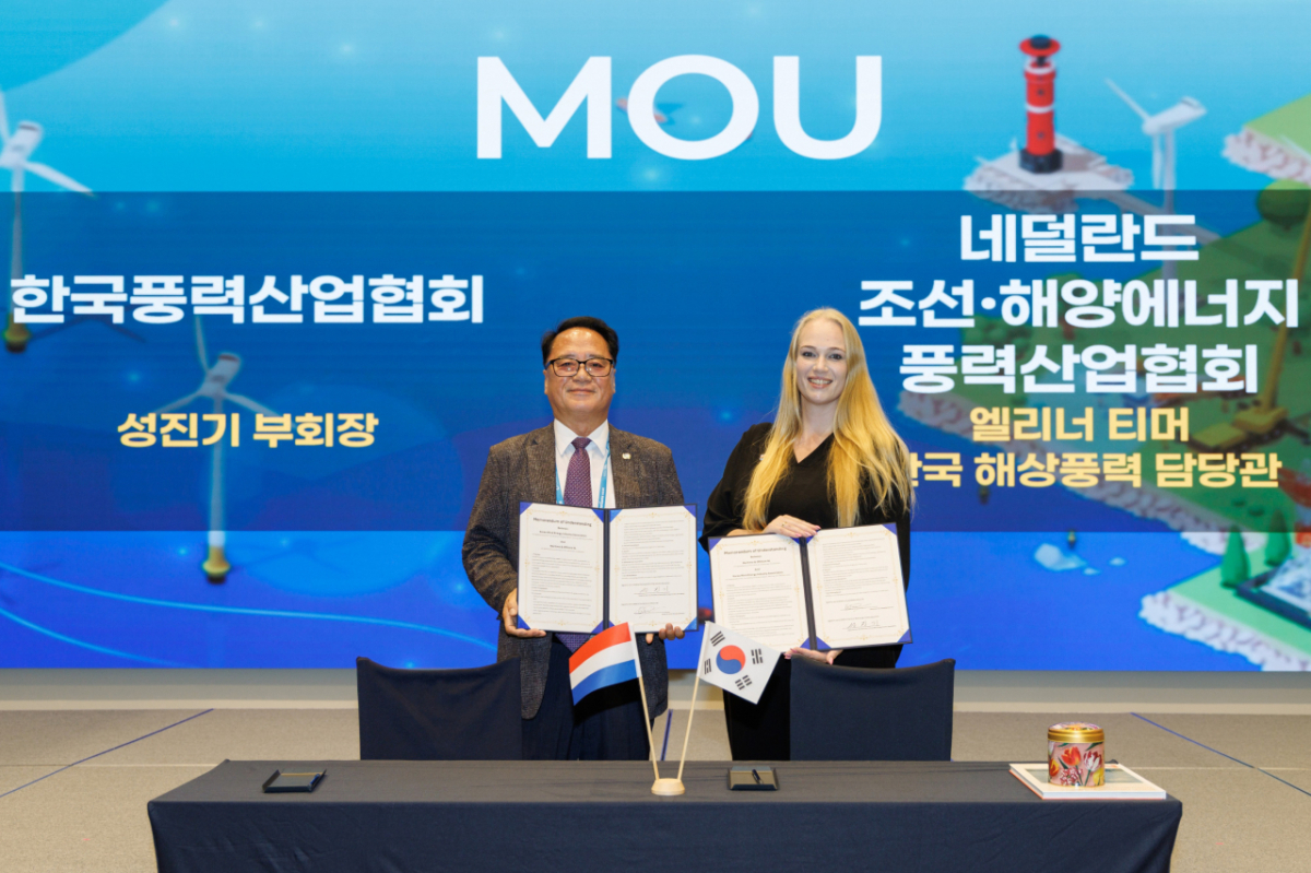 성진기 한국풍력산업협회 상근 부회장(왼쪽)과 엘리너 티머 Maritime & Offshore NL(네덜란드 조선·해양에너지·풍력산업협회) 한국 해상풍력 담당관이 16일여수 베네치아호텔에서 열린 ‘2026 해상풍력 공급망 컨퍼런스 전시회’ 네트워킹 디너 행사에서 양국 간 해상풍력 공급망 협력 강화를 위한 업무협약(MOU)을 체결한 뒤 기념촬영을 하고 있다./ 사진제공=한국풍력산업협회