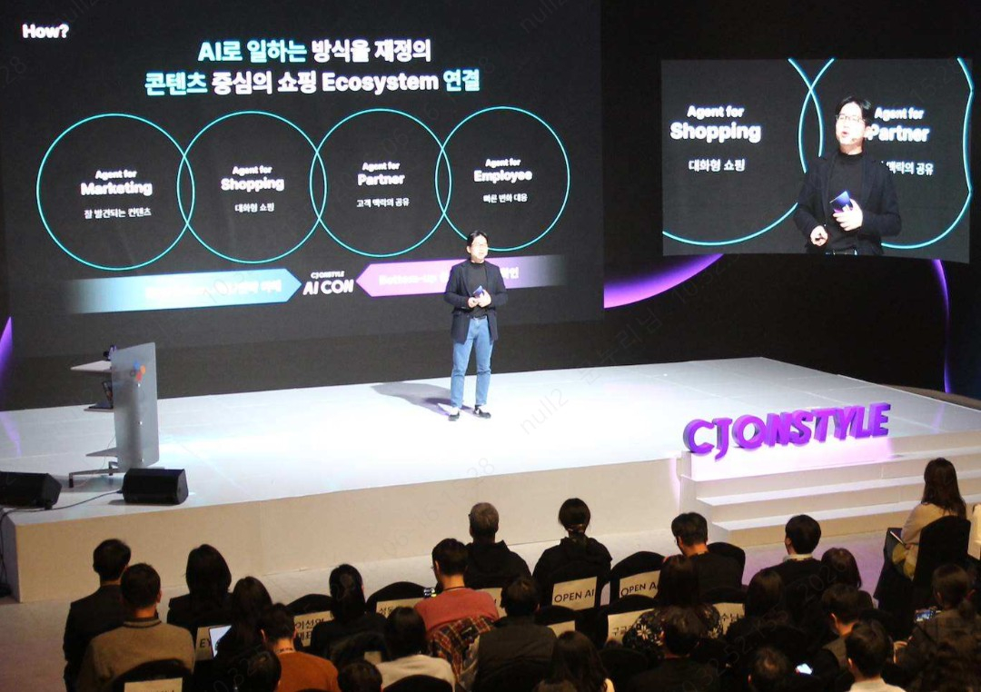 /사진제공=CJ온스타일