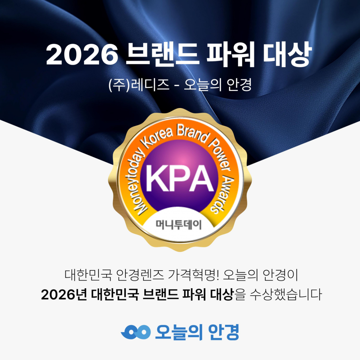 사진제공=레디즈