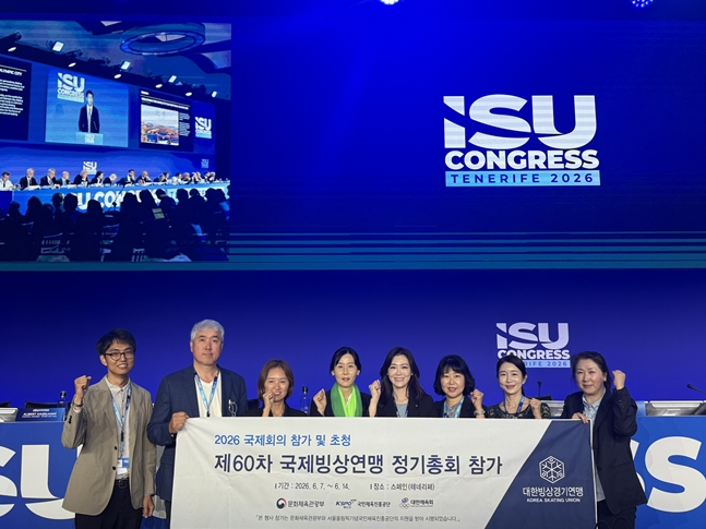 스페인 테네리페에서 열린 ISU 총회에 나선 이수경 회장을 비롯한 대한빙상경기연맹 관계자들. /사진=대한빙상경기연맹