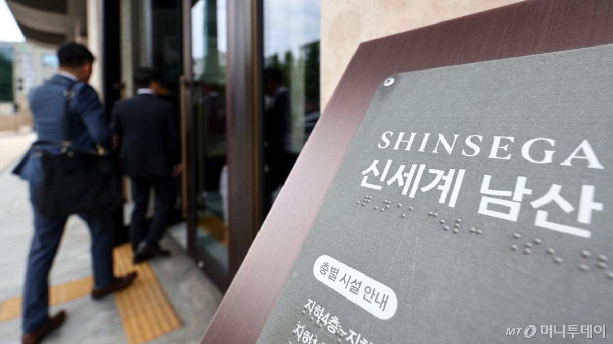 (서울=뉴스1) 최지환 기자 = 신세계 그룹은 17일 이마트 부문 계열사 임원들과 스타벅스 코리아 본사 직원을 대상으로 역사 인식 및 사회적 감수성을 함양하는 교육을 실시한다. 또한 오는 22일에는 전국의 모든 스타벅스 매장이 오후 3시에 영업을 종료하고 매장 직원을 대상으로 역사의식과 사회적 감수성 강의를 실시한다. 사진은 이날 오전 역사 인식 및 사회적 감수성 함양 교육이 진행되는 서울 중구 신세계 남산 연수원의 모습. 2026.6.17/뉴스1 Copyright © 뉴스1. All rights reserved. 무단 전재 및 재배포, AI학습 이용 금지. /사진=(서울=뉴스1) 최지환 기자