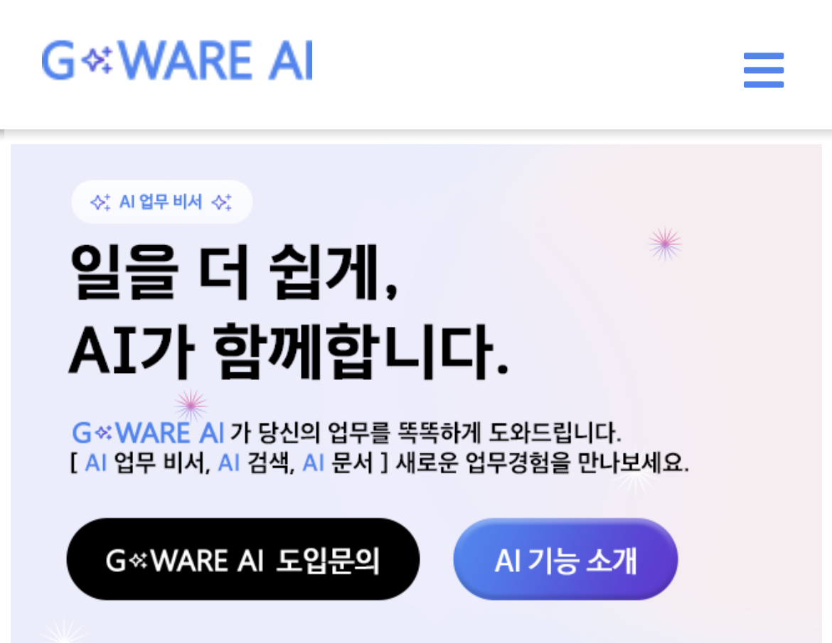 사진제공=인에이지