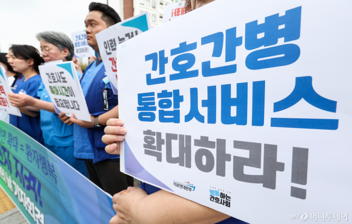 공공운수노조 의료연대본부와 행동하는 간호사회 회원들이 12일 서울 종로구 서울대학교병원 본관 앞에서 '인력 늘려! 환자 지켜! 5.12 국제 간호사의 날 기자회견'을 열고 간호인력 충원 및 법제화, 간호·간병통합서비스 전면 확대, 교대제 간호사들의 육아기 근로시간 단축 사용 등을 촉구하고 있다./사진=(서울=뉴스1)