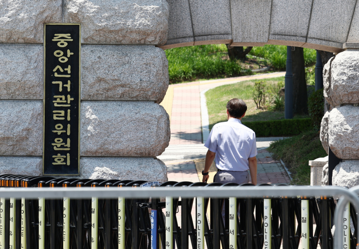 15일 경기도 과천시 중앙선거관리위원회 모습./사진=뉴스1.