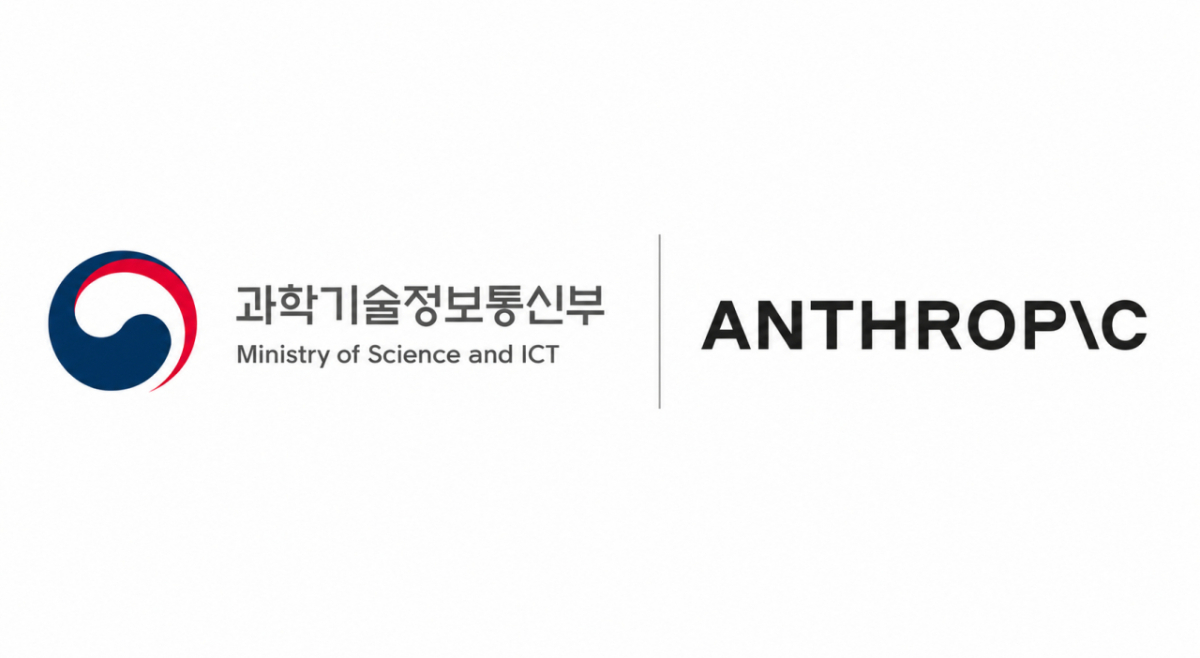 과학기술정보통신부(왼쪽), 앤트로픽 로고./사진=과기정통부, 앤트로픽