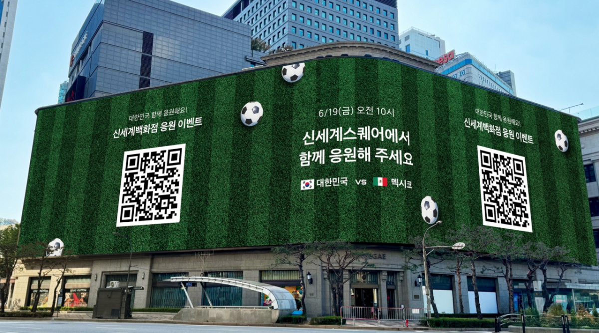 신세계스퀘어 축구 생중계 관련 이미지. /사진제공=신세계백화점