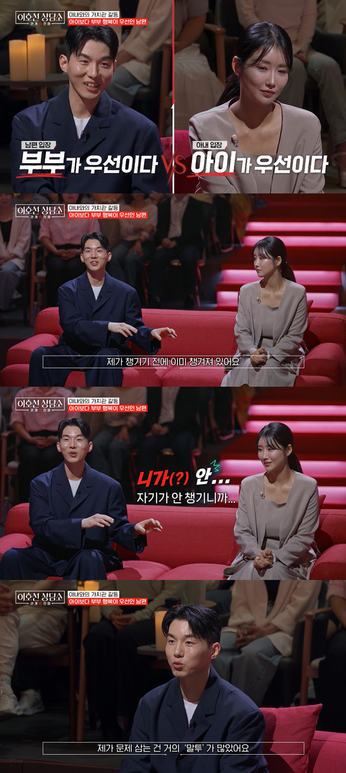 MBN '돌싱글즈3' 출연자 한정민이 아내인 레이싱 모델 유다연이 토로한 불만에 대해 반박했다. /사진=tvN STORY '이호선 상담소' 방송 화면