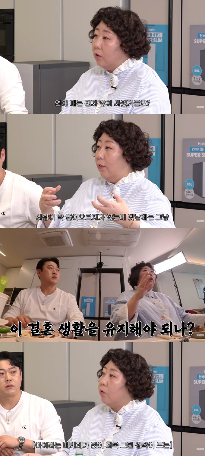 개그우먼 신기루가 결혼 생활 중 권태를 느꼈다고 고백했다. /사진=유튜브 채널 '롤링썬더' 영상