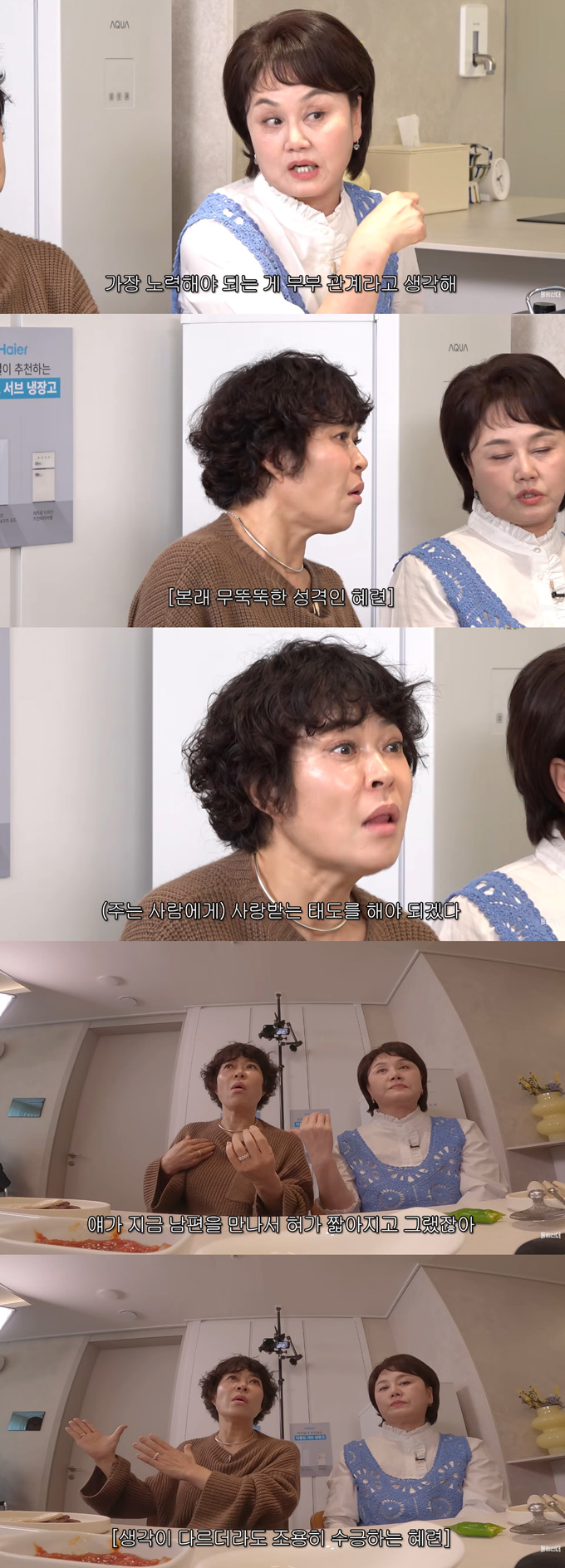 개그우먼 신기루가 결혼 생활 중 권태를 느꼈다고 고백하자 조혜련과 이경실이 조언을 건넸다. /사진=유튜브 채널 '롤링썬더' 영상