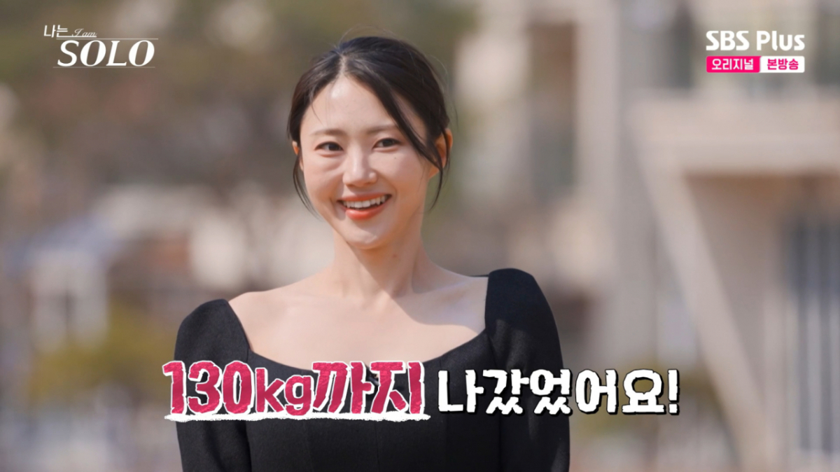 32기 영숙이 자기소개를 하고 있다. /사진=SBS Plus·ENA '나는 솔로' 캡처