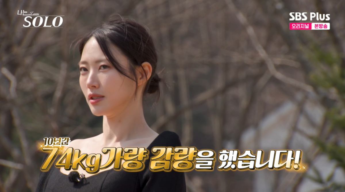 32기 영숙. /사진=SBS Plus·ENA '나는 솔로' 캡처