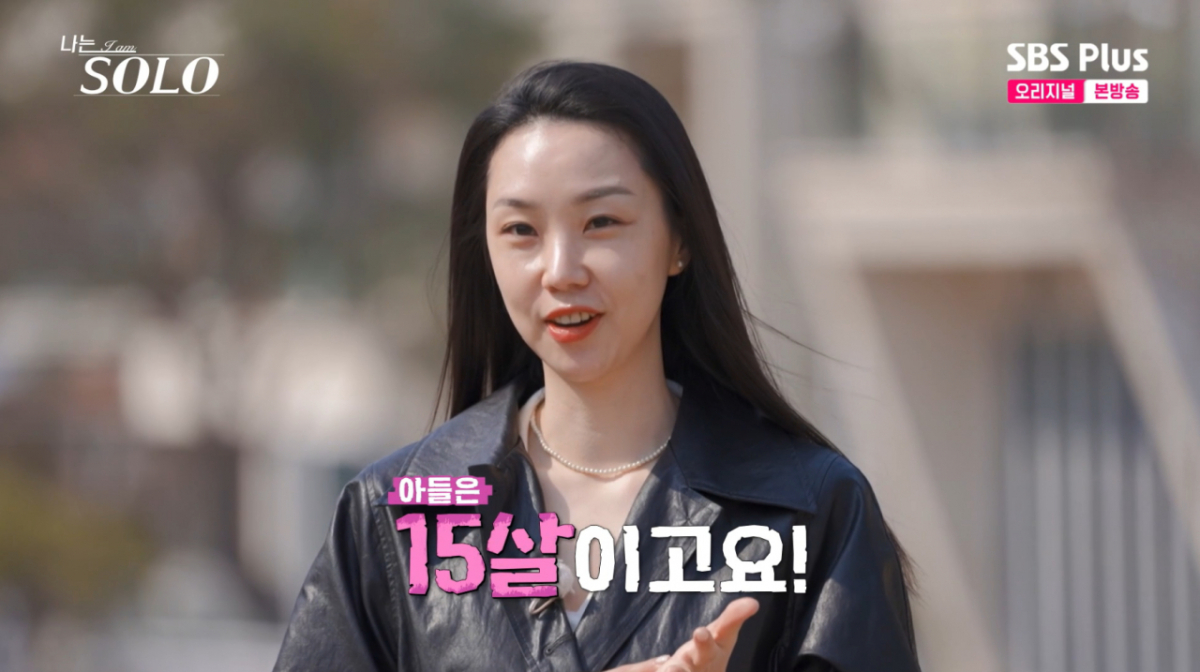 32기 순자. /사진=SBS Plus·ENA '나는 솔로' 캡처
