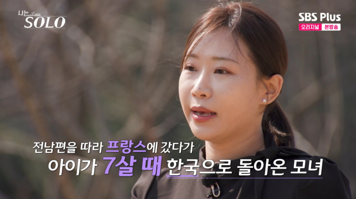 32기 영자. /사진=SBS Plus·ENA '나는 솔로' 캡처