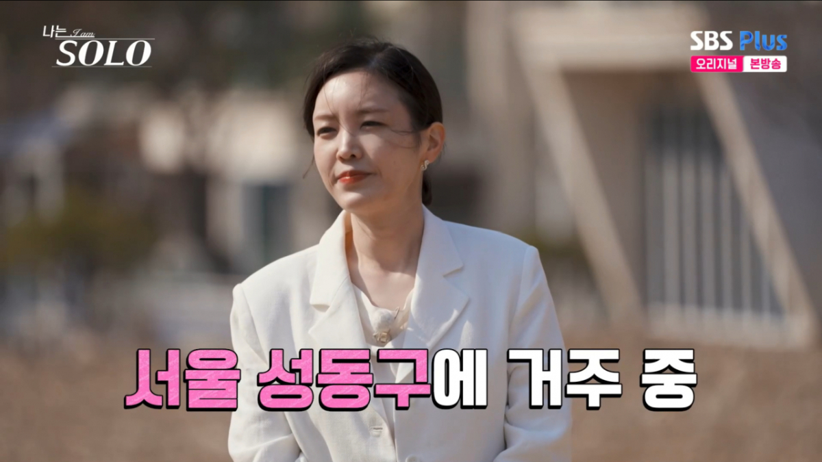 32기 현숙. /사진=SBS Plus·ENA '나는 솔로' 캡처